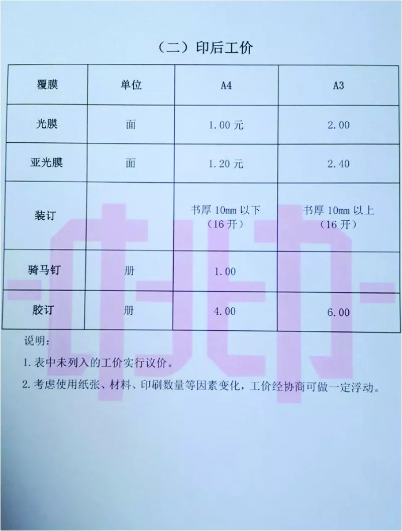 640_wx_fmt=jpeg&tp=webp&wxfrom=5&wx_lazy=1&wx_co=1.webp (10).jpg