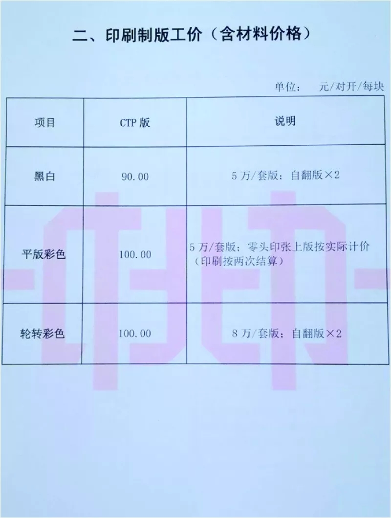 640_wx_fmt=jpeg&tp=webp&wxfrom=5&wx_lazy=1&wx_co=1.webp (2).jpg