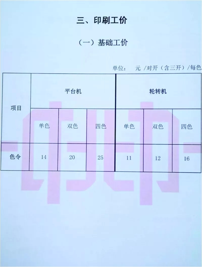 640_wx_fmt=jpeg&tp=webp&wxfrom=5&wx_lazy=1&wx_co=1.webp (3).jpg