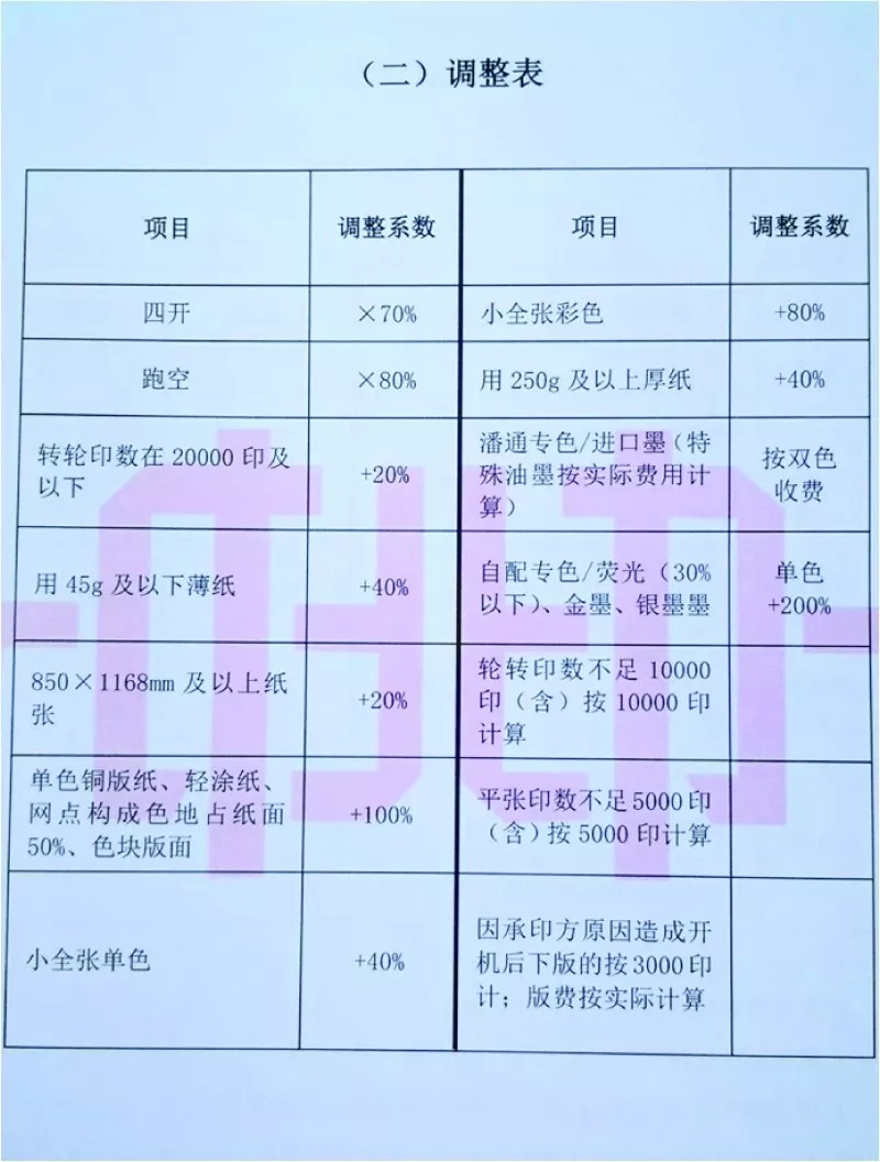 640_wx_fmt=jpeg&tp=webp&wxfrom=5&wx_lazy=1&wx_co=1.webp (4).jpg