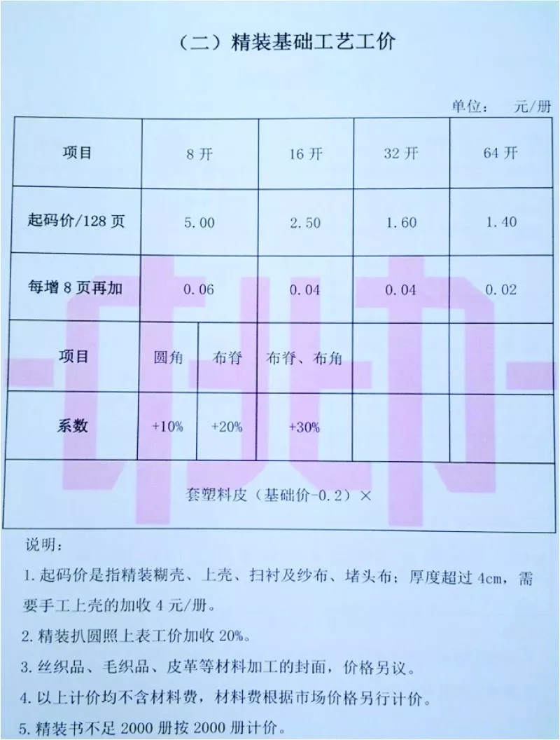 640_wx_fmt=jpeg&tp=webp&wxfrom=5&wx_lazy=1&wx_co=1.webp (6).jpg