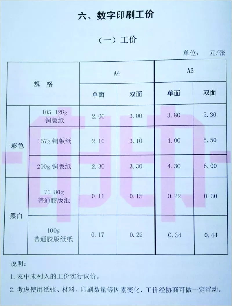 640_wx_fmt=jpeg&tp=webp&wxfrom=5&wx_lazy=1&wx_co=1.webp (9).jpg